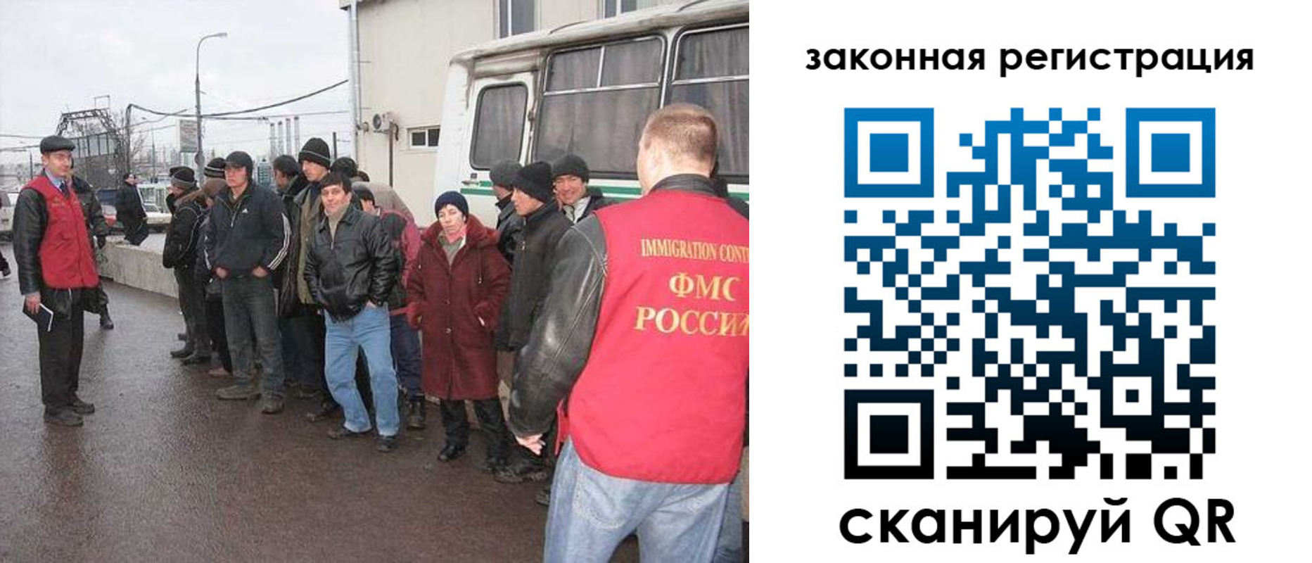 временная прописка в Каменке
