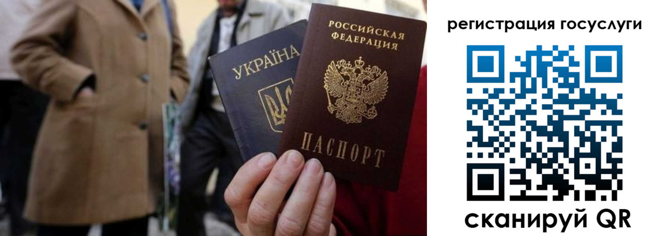 временная регистрация надежно в Каменке