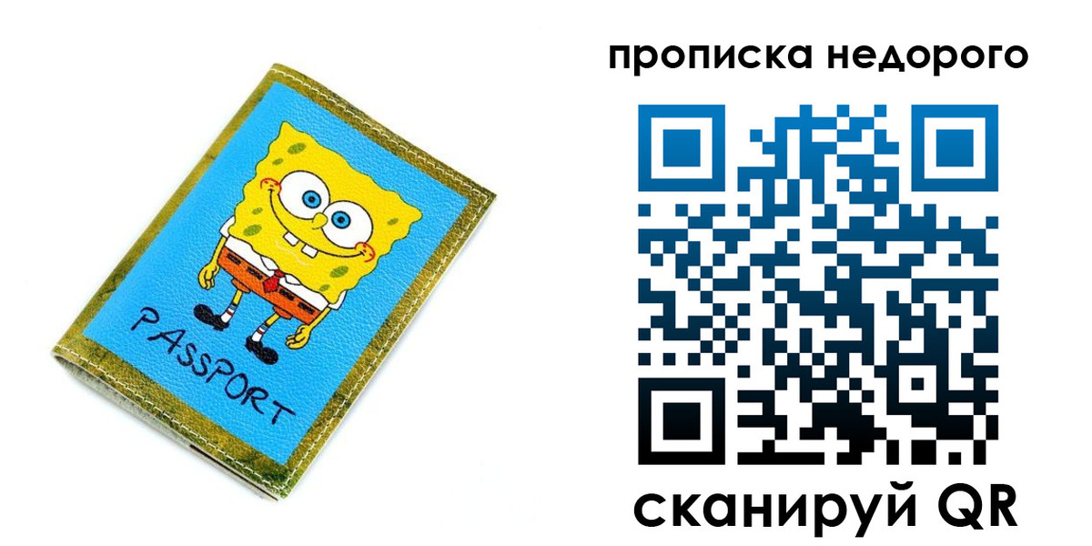 временная регистрация госуслуги в Каменке