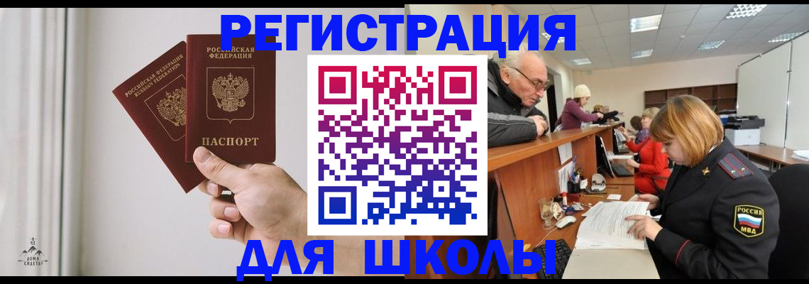 пропишу в квартире в Каменке